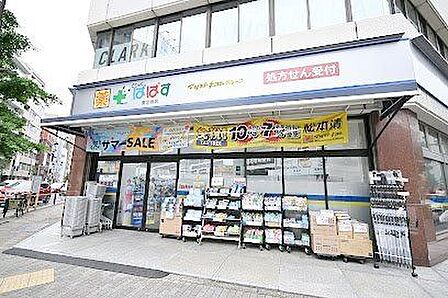 どらっぐぱぱす妻恋坂店 徒歩2分。 140m