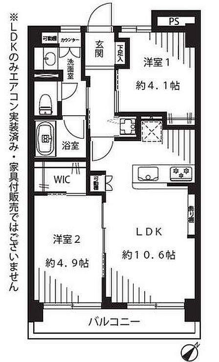 5階部分×南東向きにつき陽当たり良好◎新規リフォーム済の綺麗な室内です。