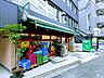 周辺：まいばすけっと中根1丁目店 徒歩4分。 310m