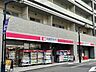 周辺：ココカラファイン初台店 徒歩3分。 200m
