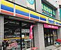 周辺：ミニストップ大島1丁目店 徒歩4分。 280m