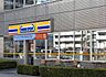 周辺：ミニストップ江東枝川1丁目店 徒歩7分。 530m