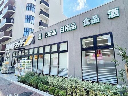 ツルハドラッグ中目黒2丁目店 徒歩3分。 180m