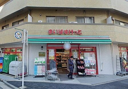 まいばすけっと東陽5丁目店 徒歩8分。 620m