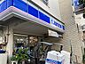 周辺：ローソン天現寺店 徒歩2分。 100m