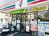 周辺：セブンイレブン江東東砂1丁目店 徒歩2分。 120m
