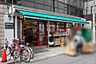 周辺：まいばすけっと北新宿1丁目店 徒歩3分。 240m