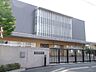 周辺：目黒区立目黒中央中学校 徒歩8分。 600m