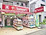 周辺：トモズ野沢店 徒歩2分。 120m
