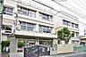 周辺：世田谷区立中丸小学校 徒歩5分。 300m