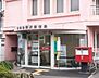 周辺：世田谷野沢郵便局 徒歩5分。 390m