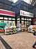 周辺：ココカラファイン目黒大橋店 徒歩0分。 1m