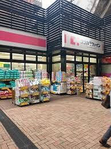 ココカラファイン目黒大橋店 徒歩0分。 1m