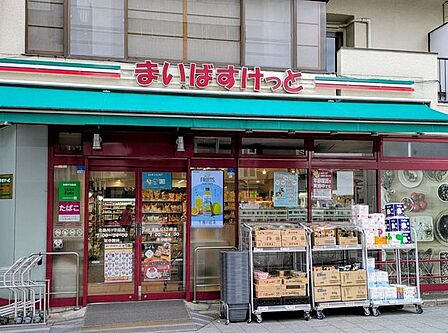 まいばすけっと北品川1丁目店 徒歩3分。 210m