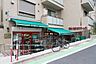 周辺：まいばすけっと駒場東大前駅前店 徒歩9分。 690m
