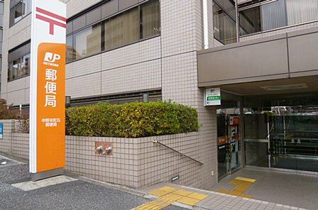 中野本町五郵便局 徒歩4分。 320m