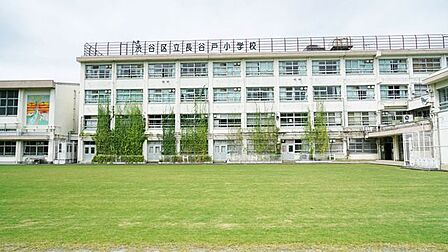 渋谷区立長谷戸小学校 徒歩4分。 250m
