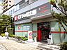 周辺：くすりの福太郎木場駅前店 徒歩5分。 330m