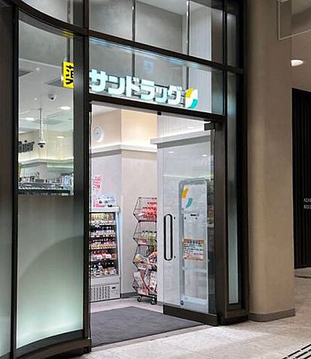 サンドラッグ麻布台ヒルズ店 徒歩6分。 400m