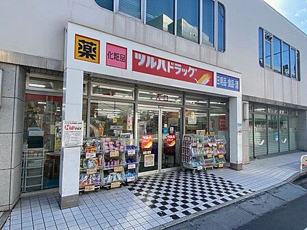 ツルハドラッグ目黒中根店 徒歩3分。 200m