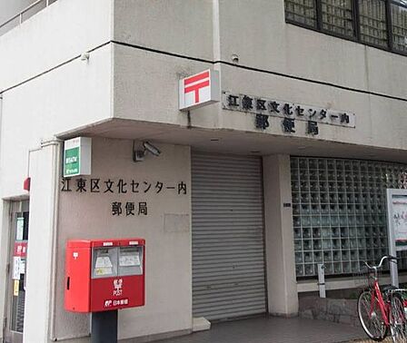 江東区文化センター内郵便局 徒歩2分。 110m