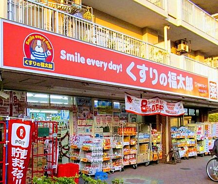 くすりの福太郎東大島2号店 徒歩0分。 1m