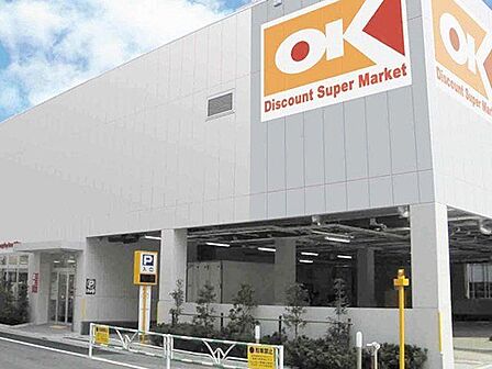 オーケー初台店 徒歩1分。 50m