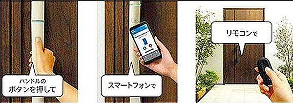 その他を拡大表示