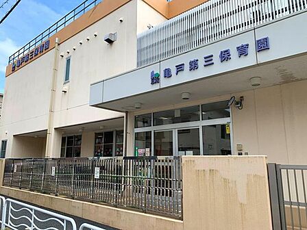 江東区立亀戸第三保育園 徒歩4分。 250m