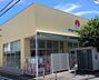 周辺：アスクうのき保育園 徒歩12分。 930m