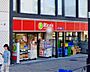 周辺：miniピアゴ渋谷本町3丁目店 徒歩3分。 230m