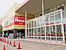 周辺：島忠ホームズ仙川店 徒歩13分。 1030m