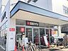 周辺：西友調布入間町店 徒歩14分。 1100m