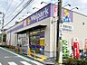 周辺：ウェルパーク世田谷上祖師谷店 徒歩9分。 680m