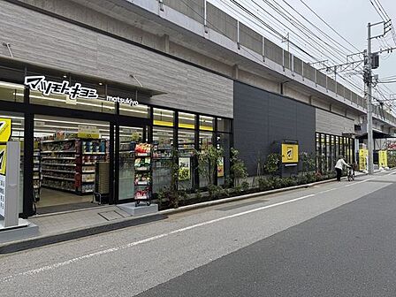 マツモトキヨシ中葛西5丁目店 徒歩3分。 200m