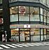 周辺：セブンイレブン新宿都税事務所前店 徒歩3分。 210m
