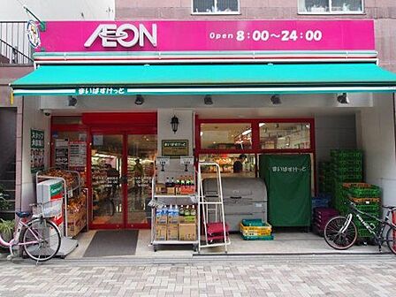 まいばすけっと代々木駅西店 徒歩4分。 350m
