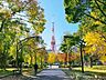 周辺：芝公園 徒歩15分。 1140m
