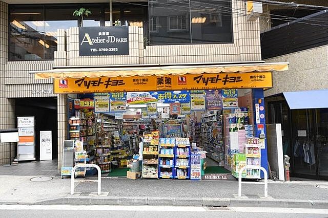 周辺 ザ・パークハウス元麻布 5階/509