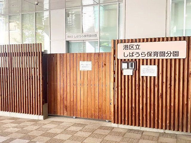 周辺 カテリーナ三田タワースイートイーストアーク 28階/2808