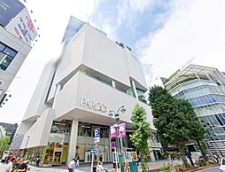 渋谷パルコ 徒歩6分。 440m
