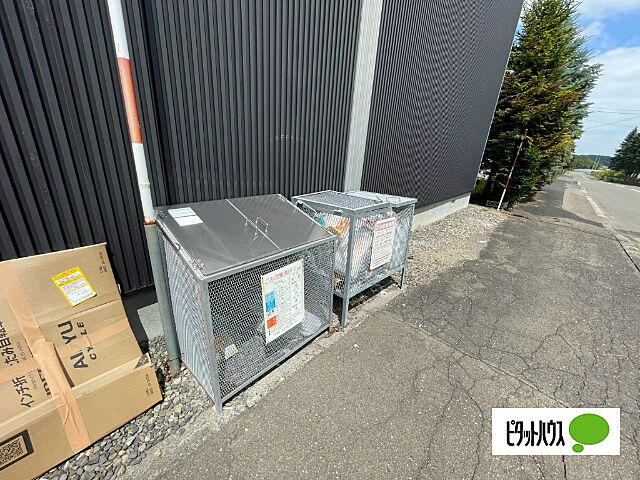 その他