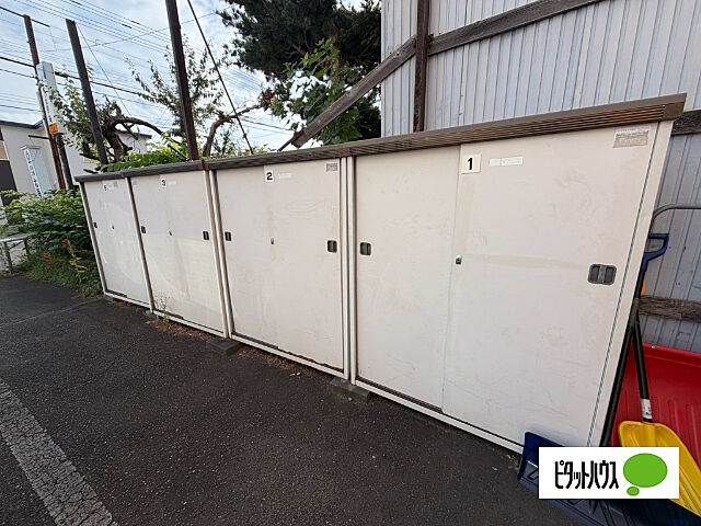 その他