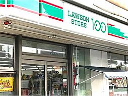 ローソンストア100 LS太閤通六丁目店（647m）