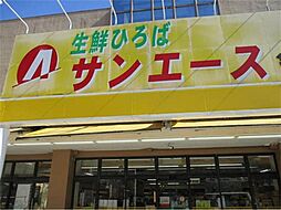 サンエース 亀島店（581m）