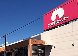 アオキスーパー 上名古屋店（1127m）