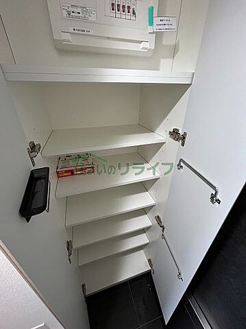 収納