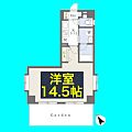 フラット豊岡通1階6.5万円
