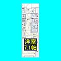 プレサンス久屋大通公園セラフィ3階5.8万円