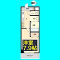 ステージア黄金11階5.1万円